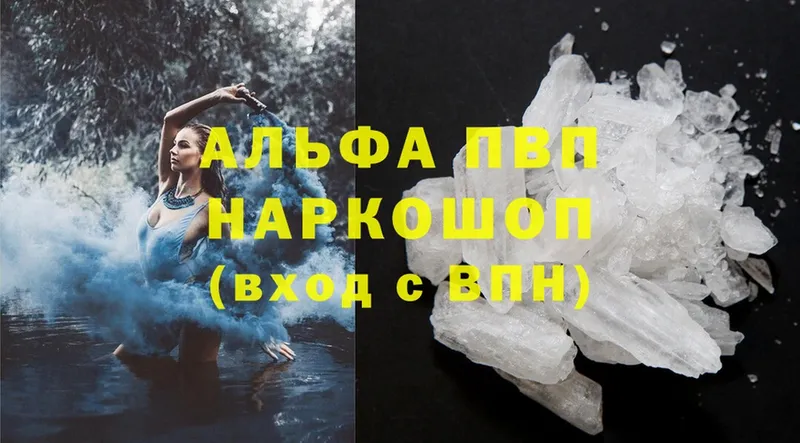 blacksprut зеркало  Лукоянов  Альфа ПВП VHQ 