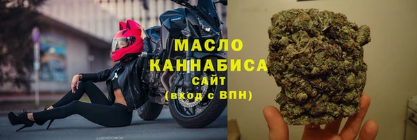 мефедрон VHQ Богородск