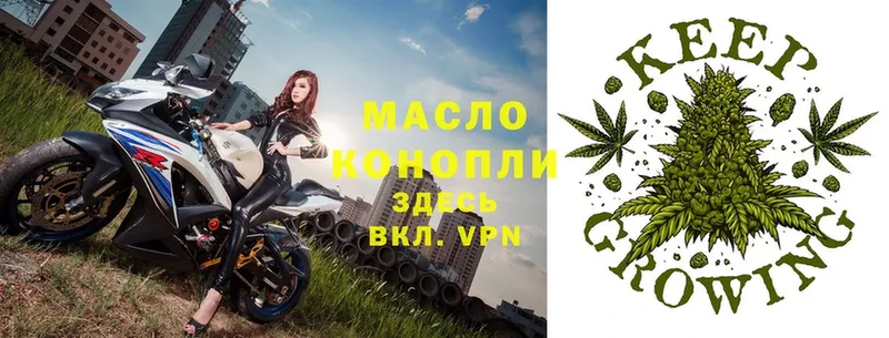 MEGA зеркало  Лукоянов  ТГК гашишное масло 